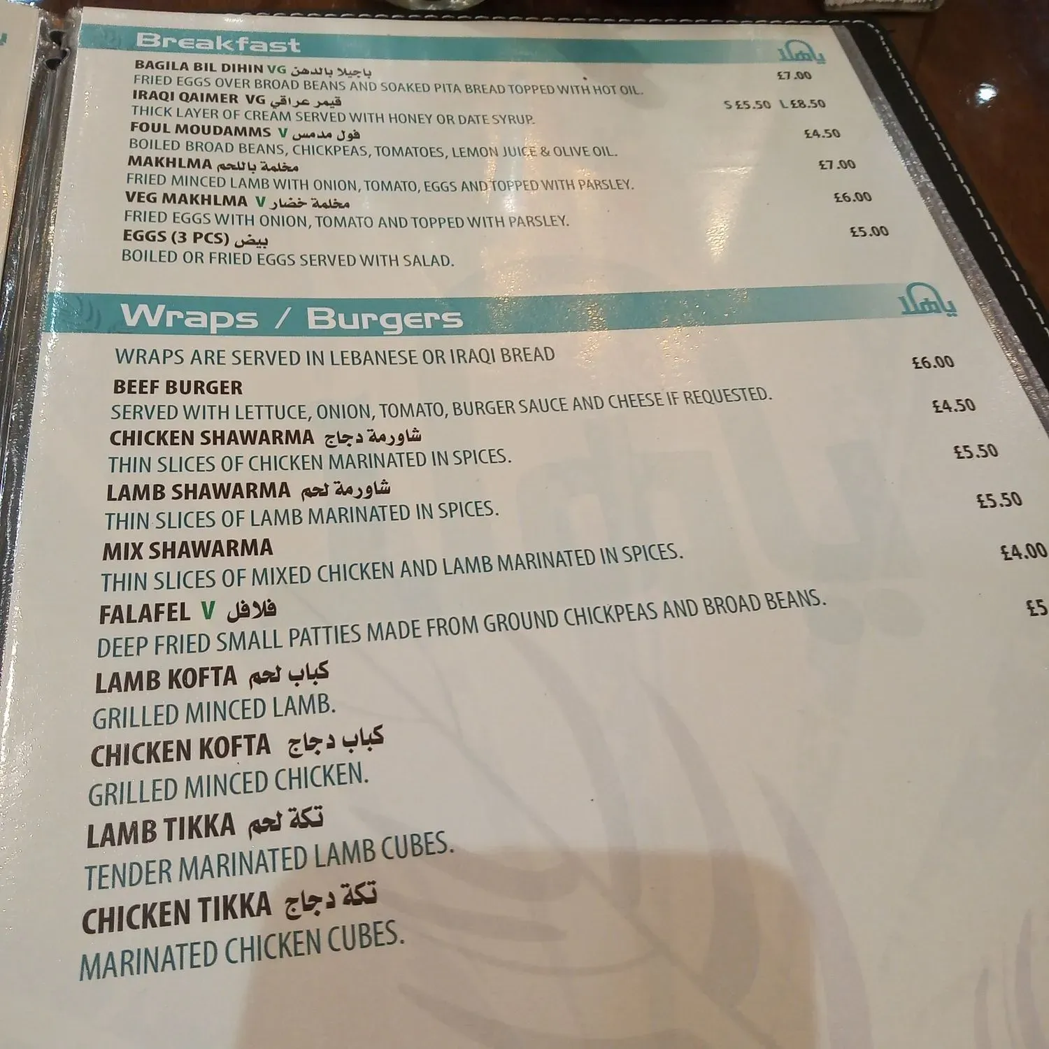 Menu 1