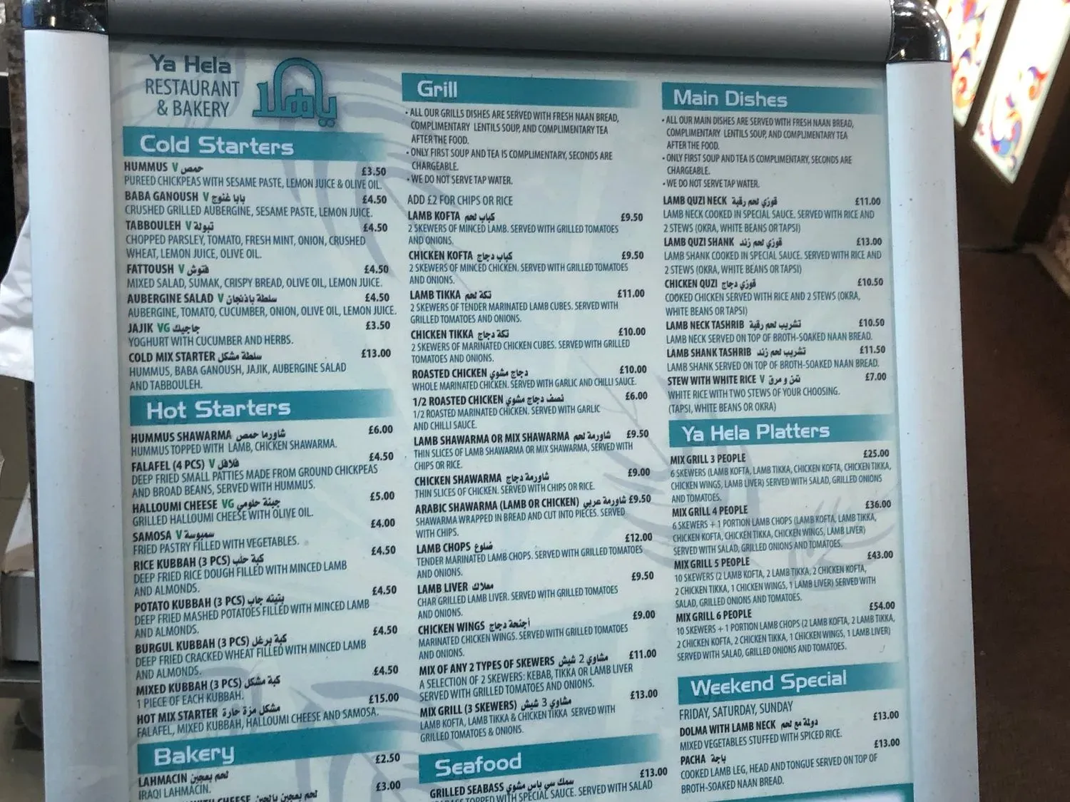 Menu 3