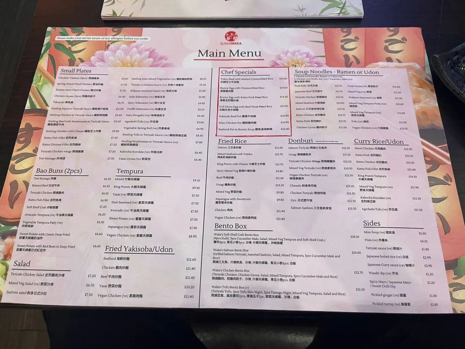 Menu 1