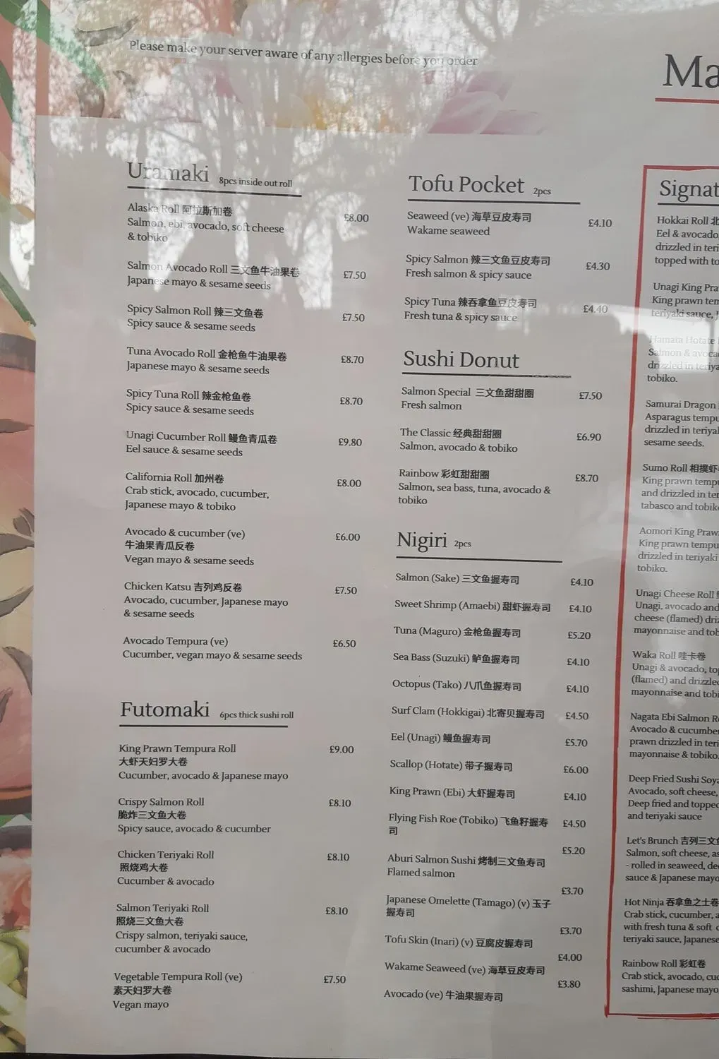 Menu 3