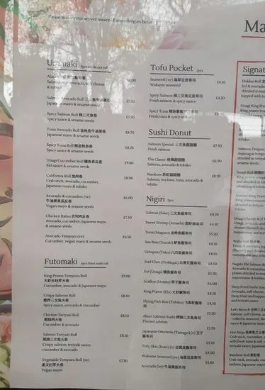 Menu 3