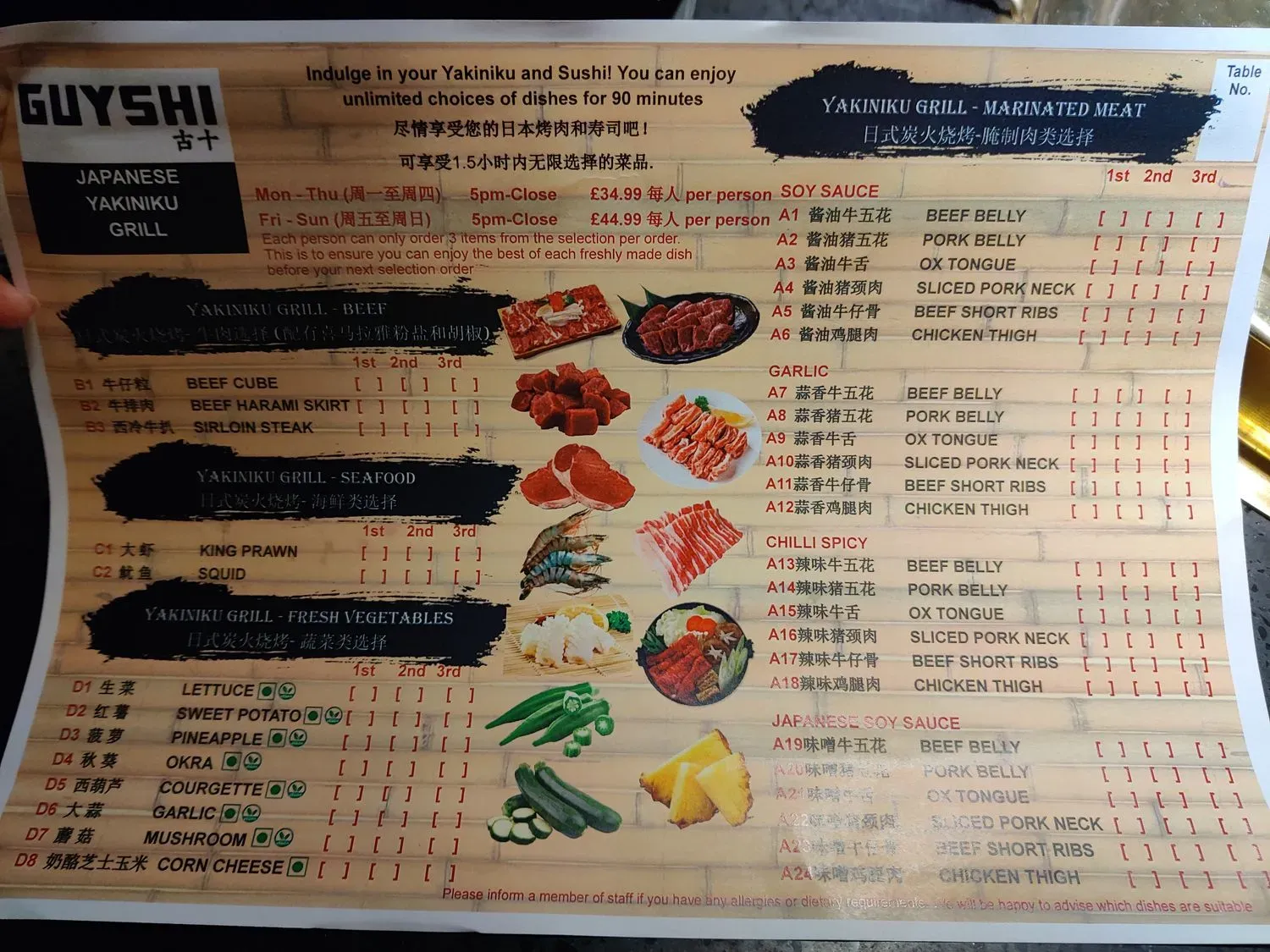 Menu 3