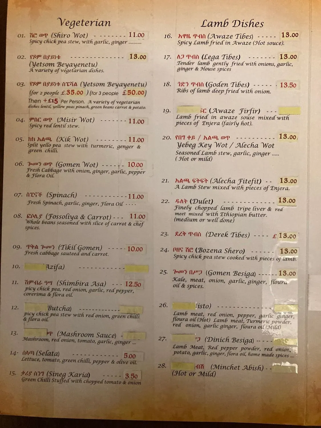 Menu 1