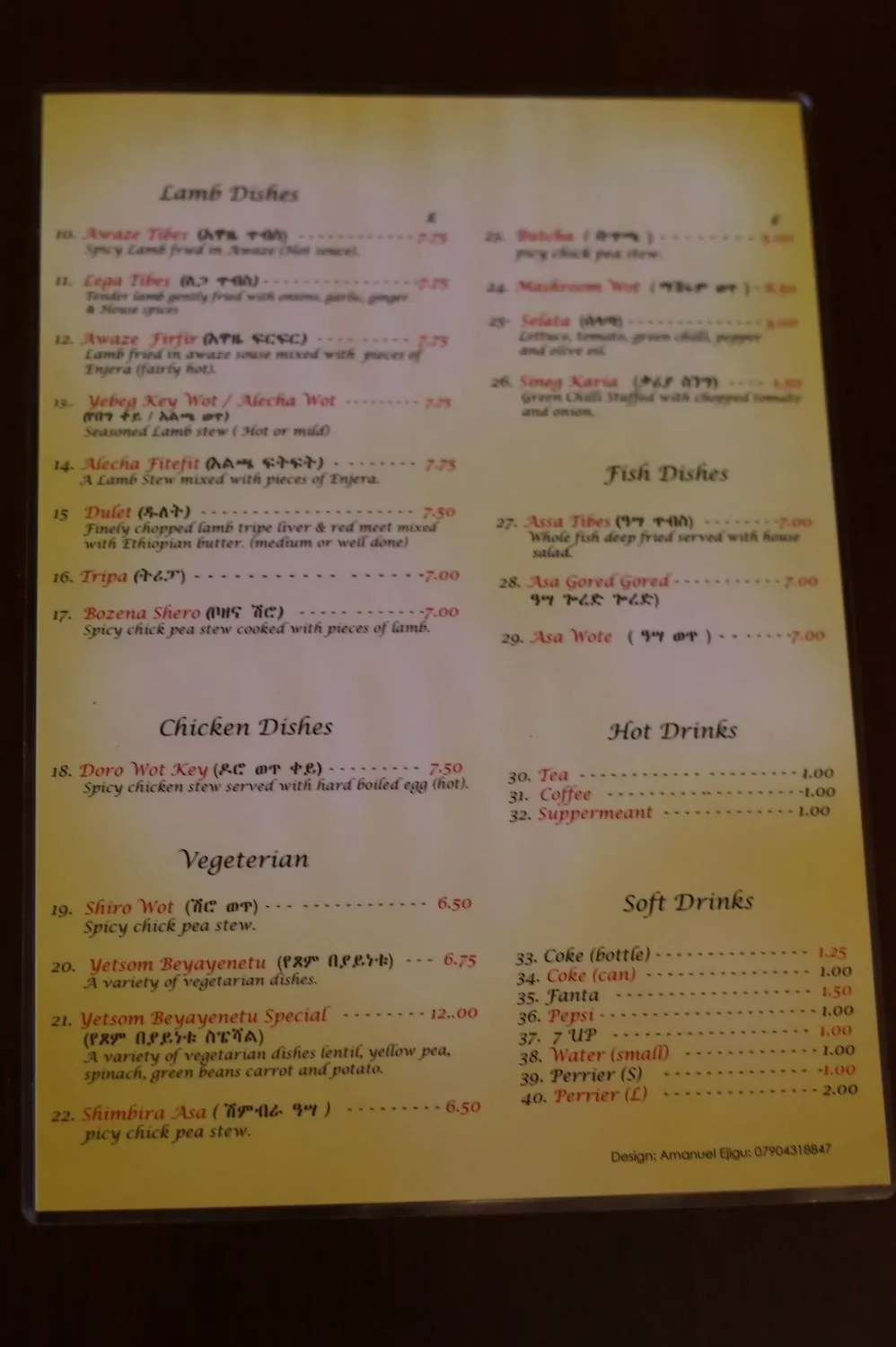 Menu 3