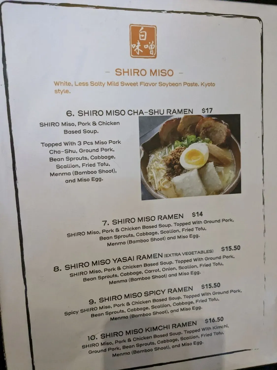 Menu 3