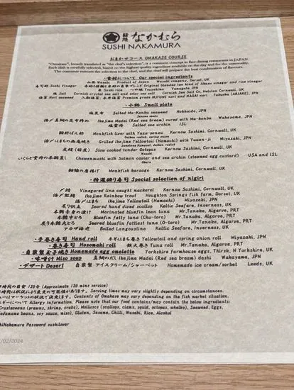 Menu 2