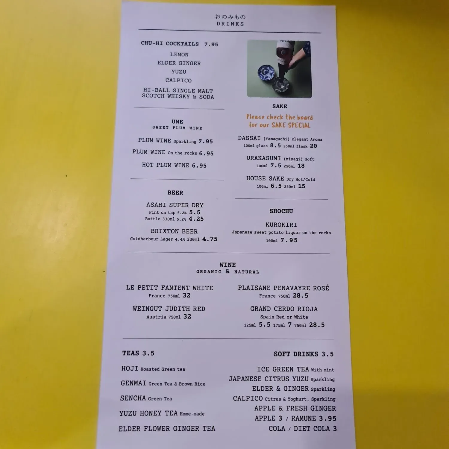 Menu 2