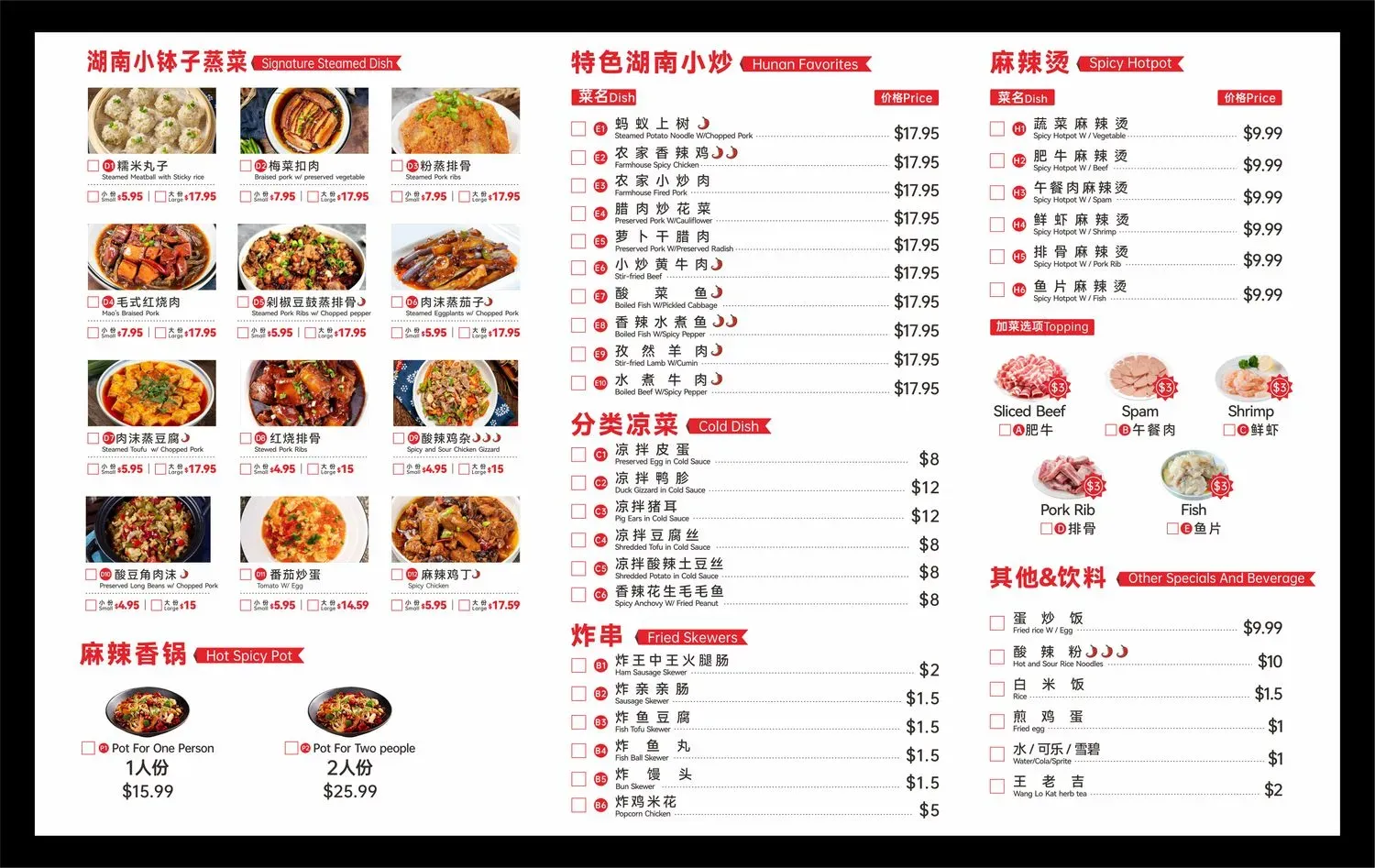 Menu 4