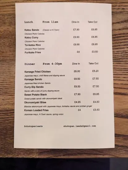 Menu 1