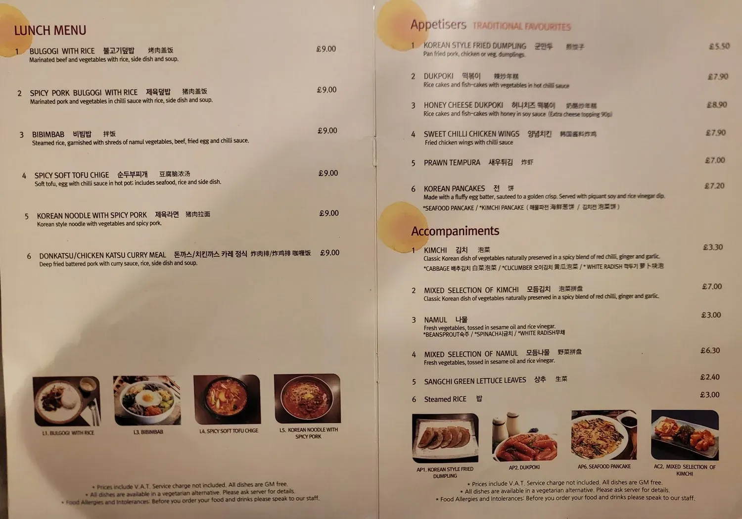 Menu 2