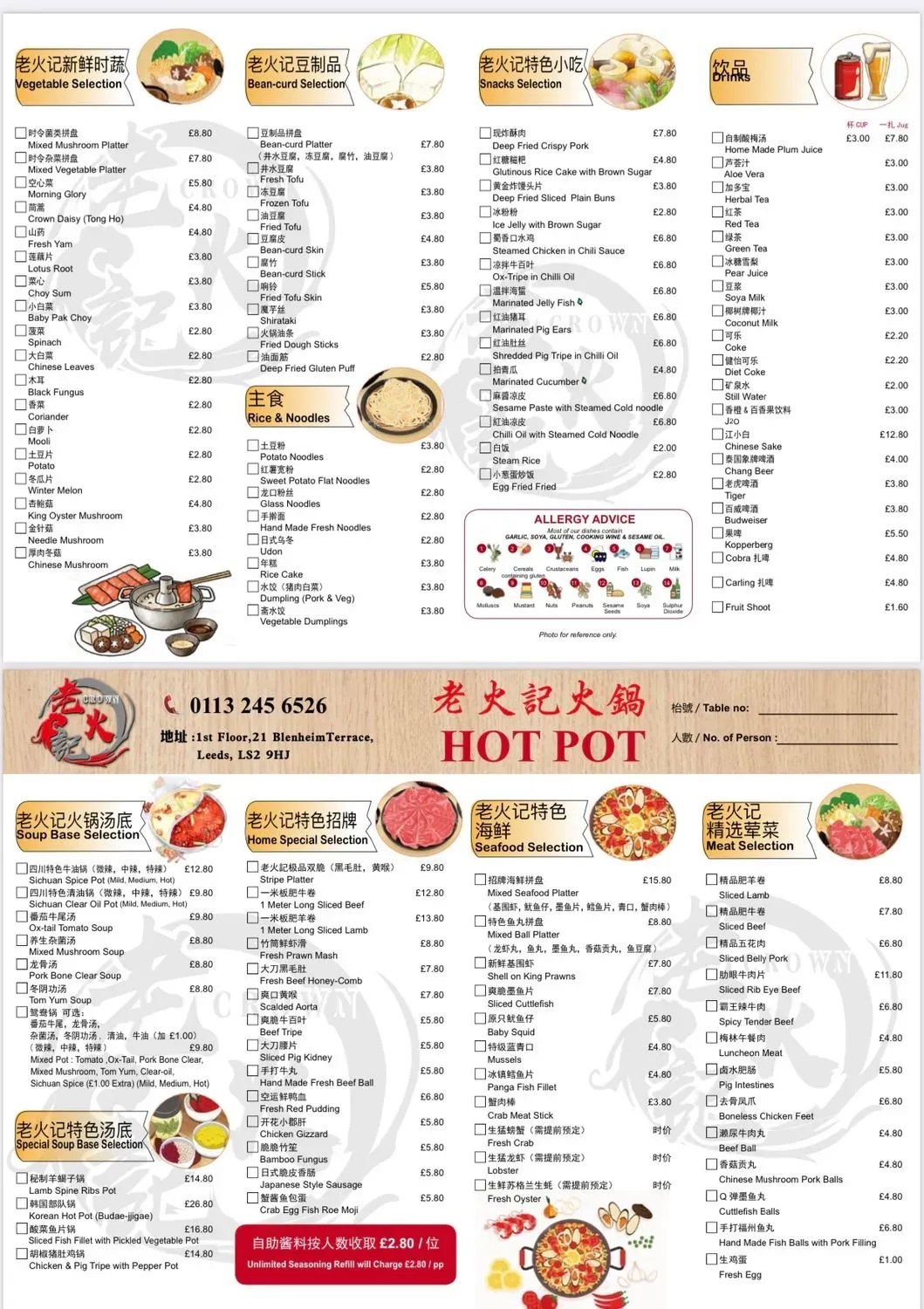 Menu 1