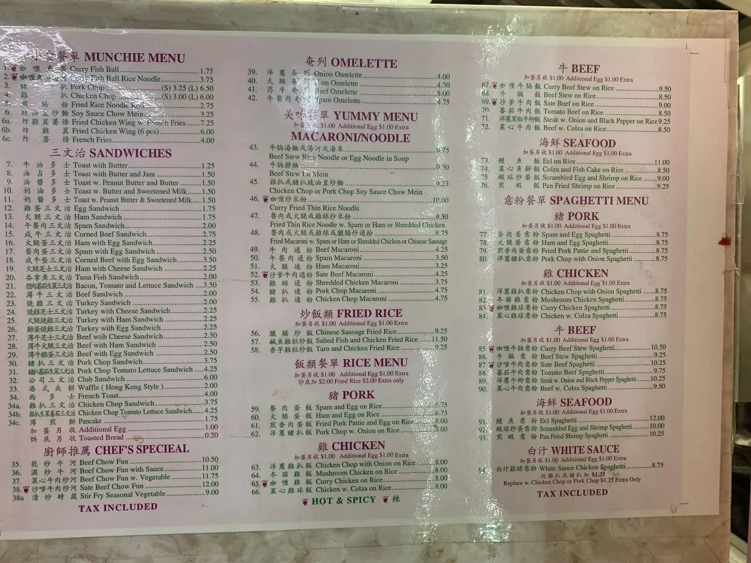 Menu 3