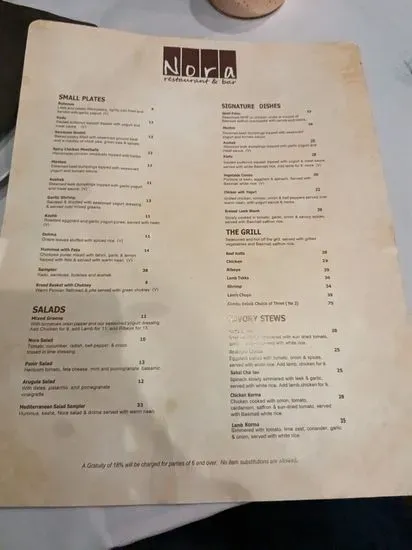 Menu 1