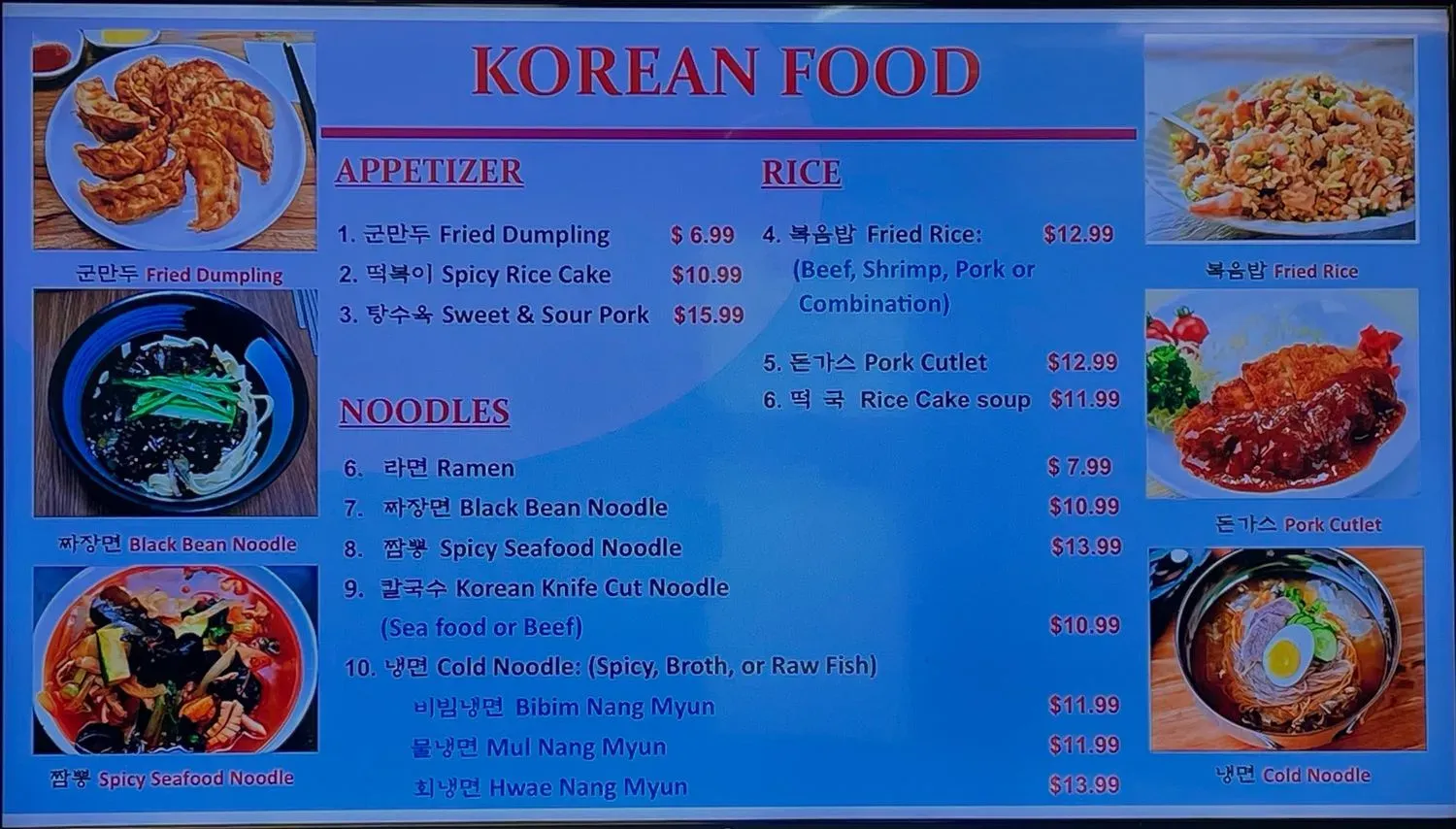 Menu 6