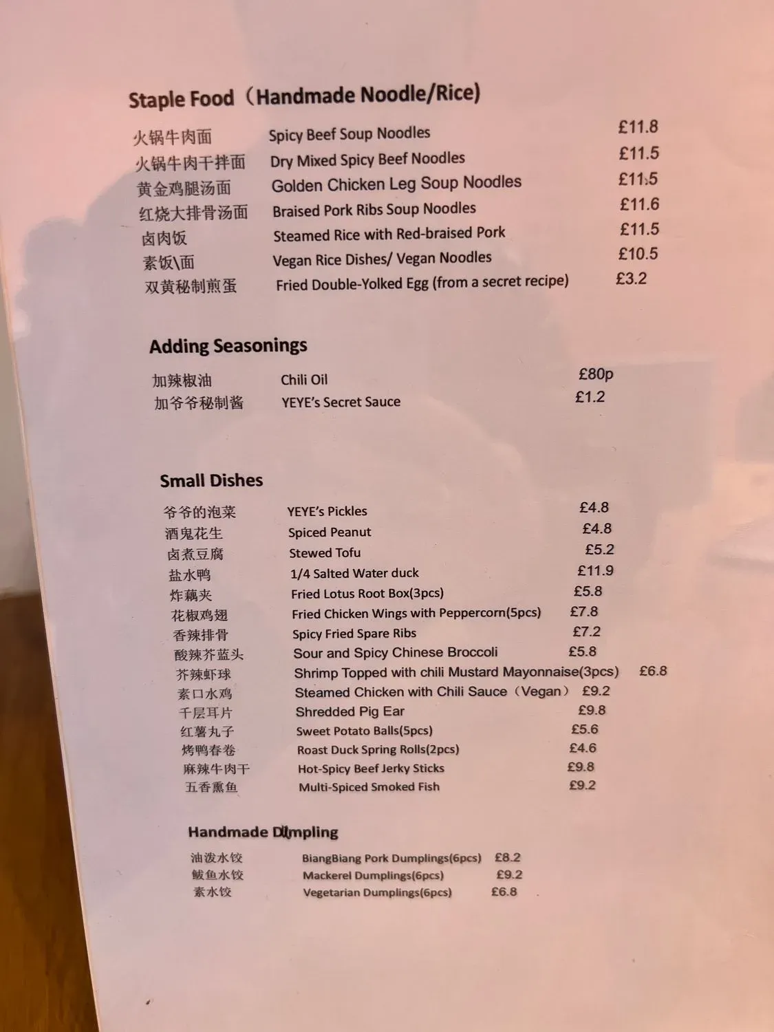 Menu 1