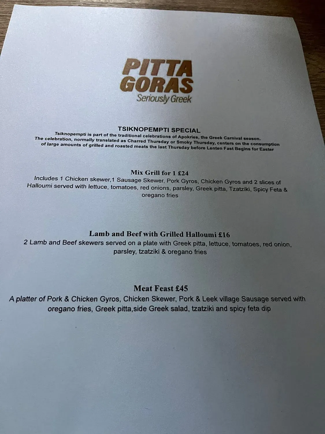 Menu 1