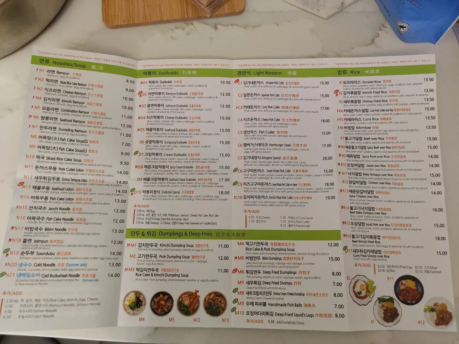 Menu 3