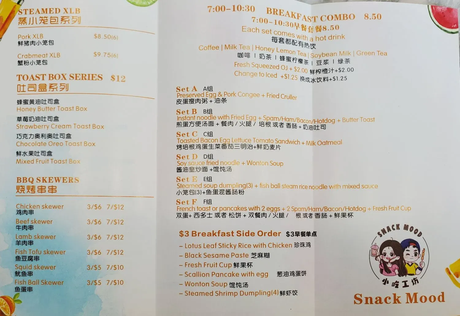 Menu 3