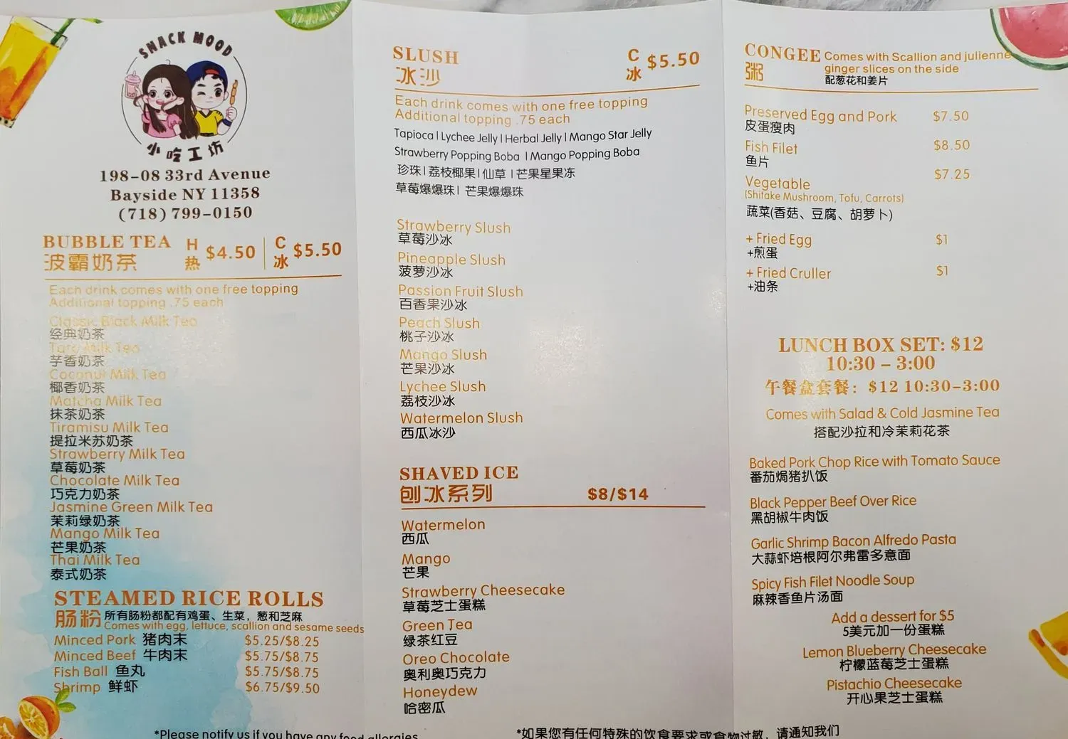 Menu 6