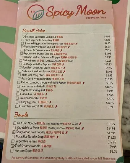 Menu 3