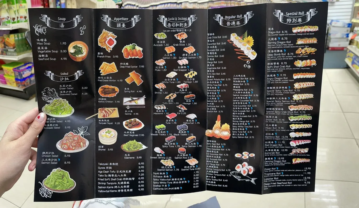 Menu 3