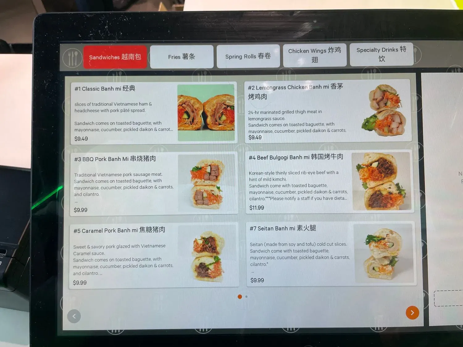 Menu 1