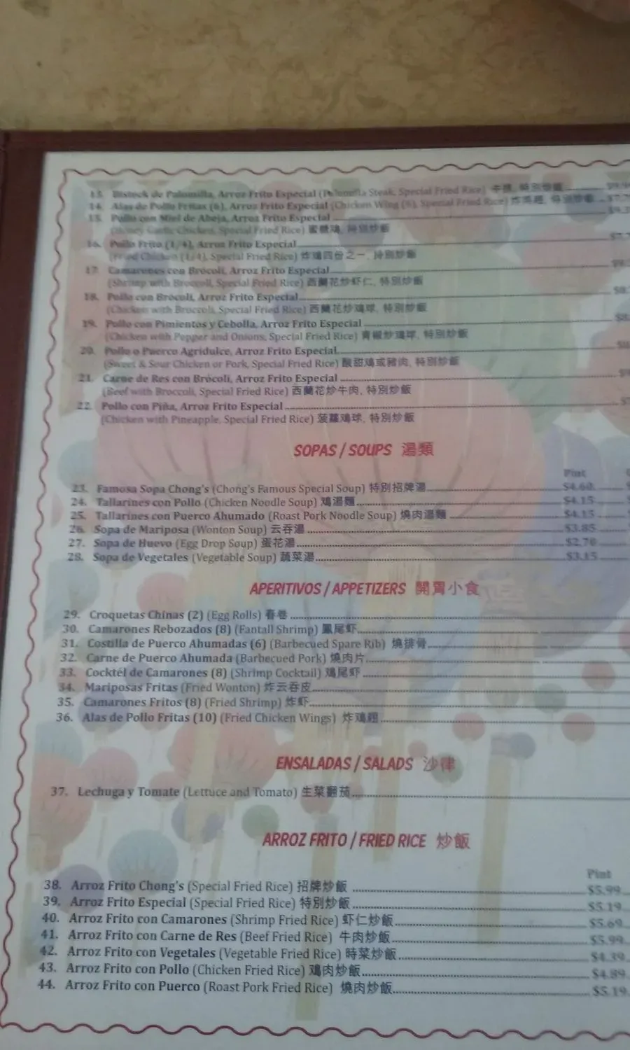 Menu 3