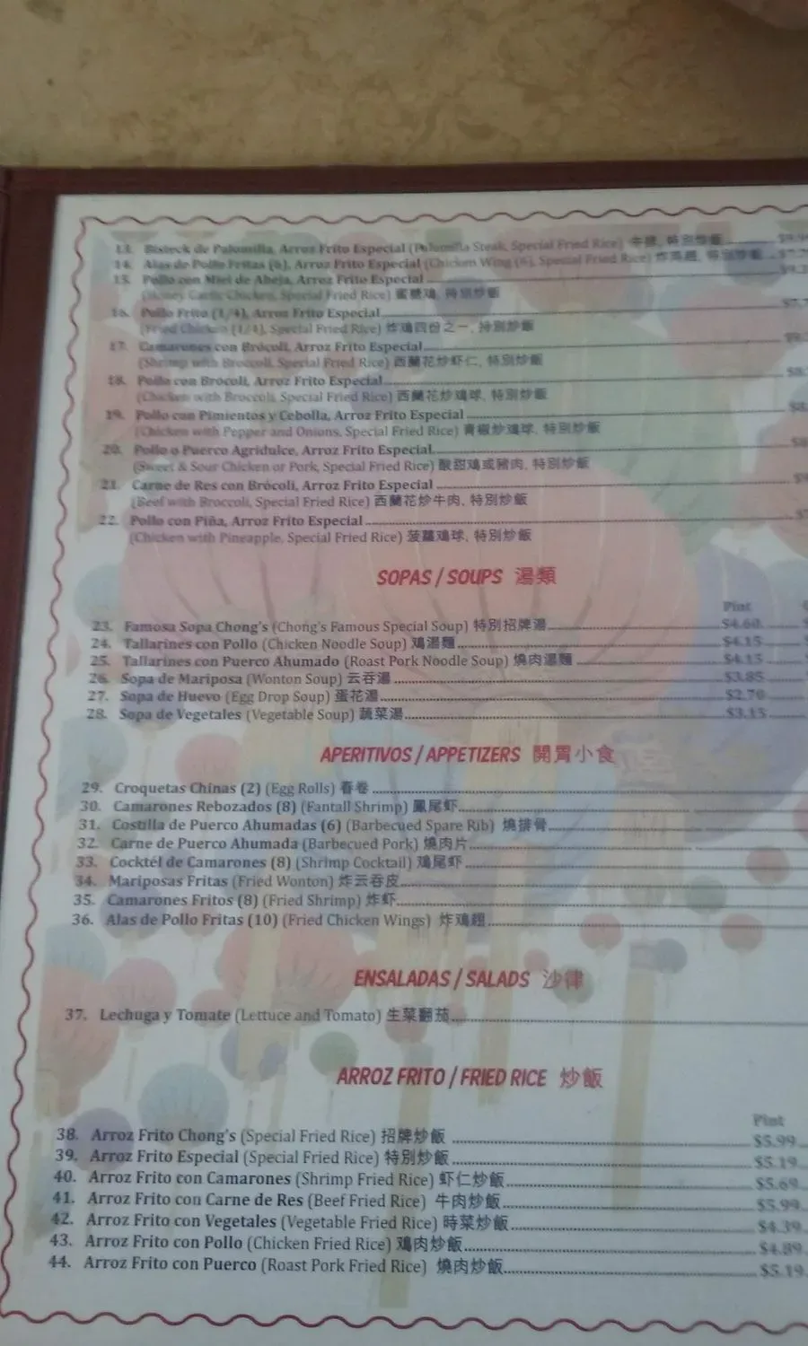 Menu 3