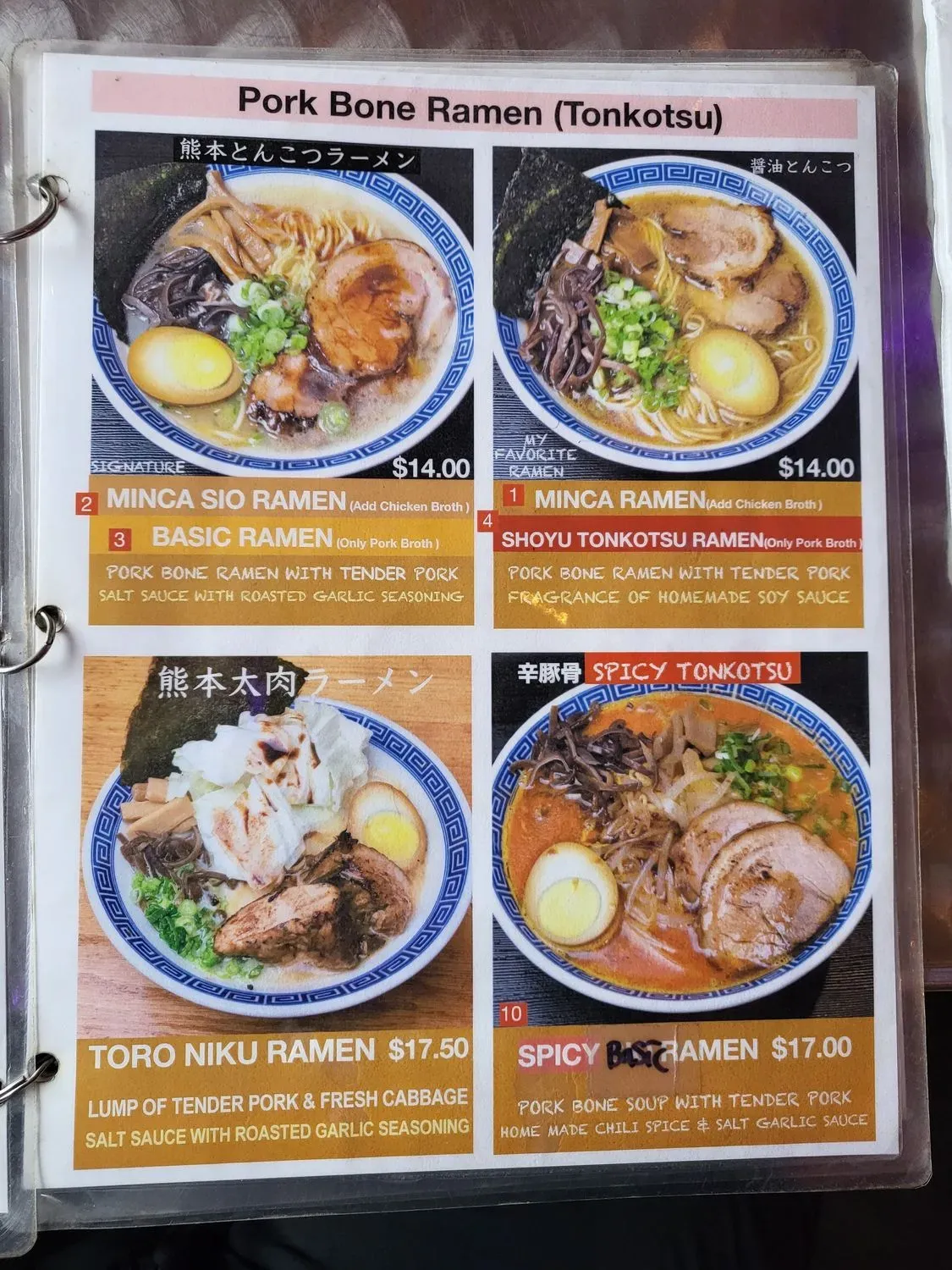 Menu 5