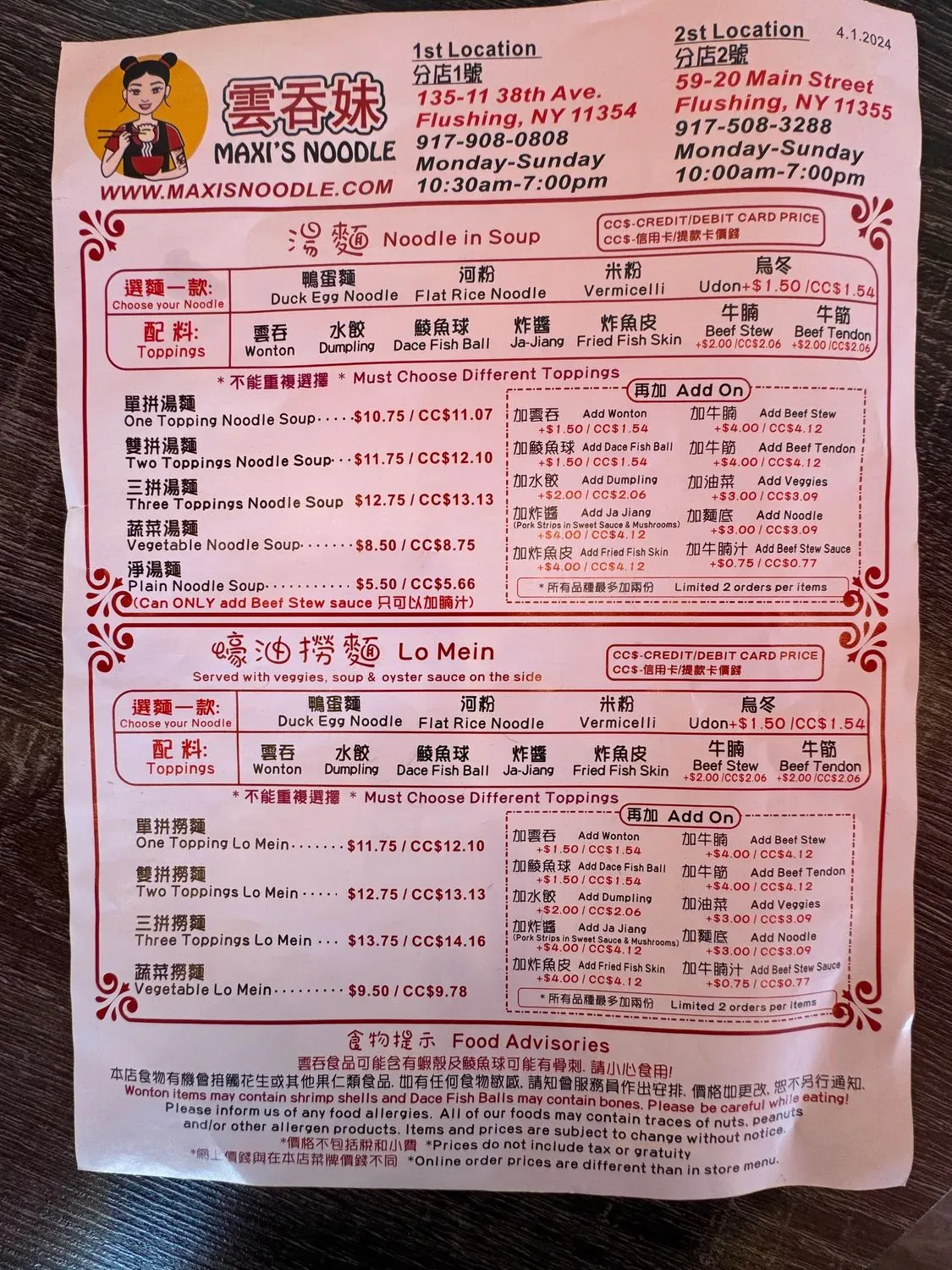 Menu 3