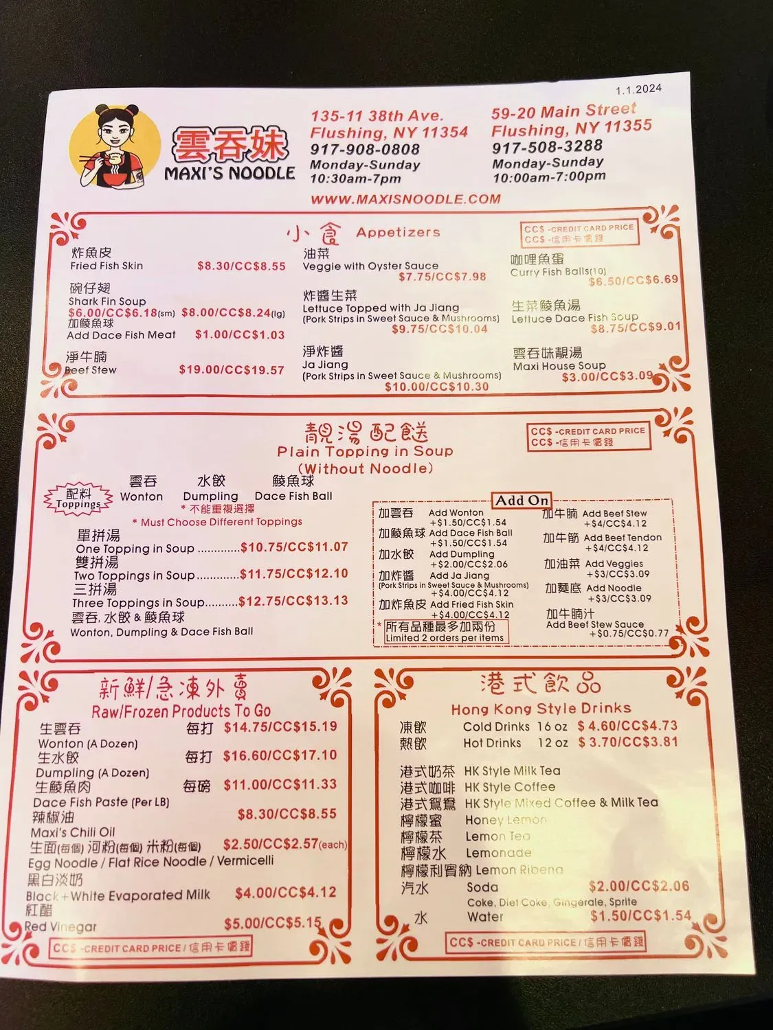 Menu 2