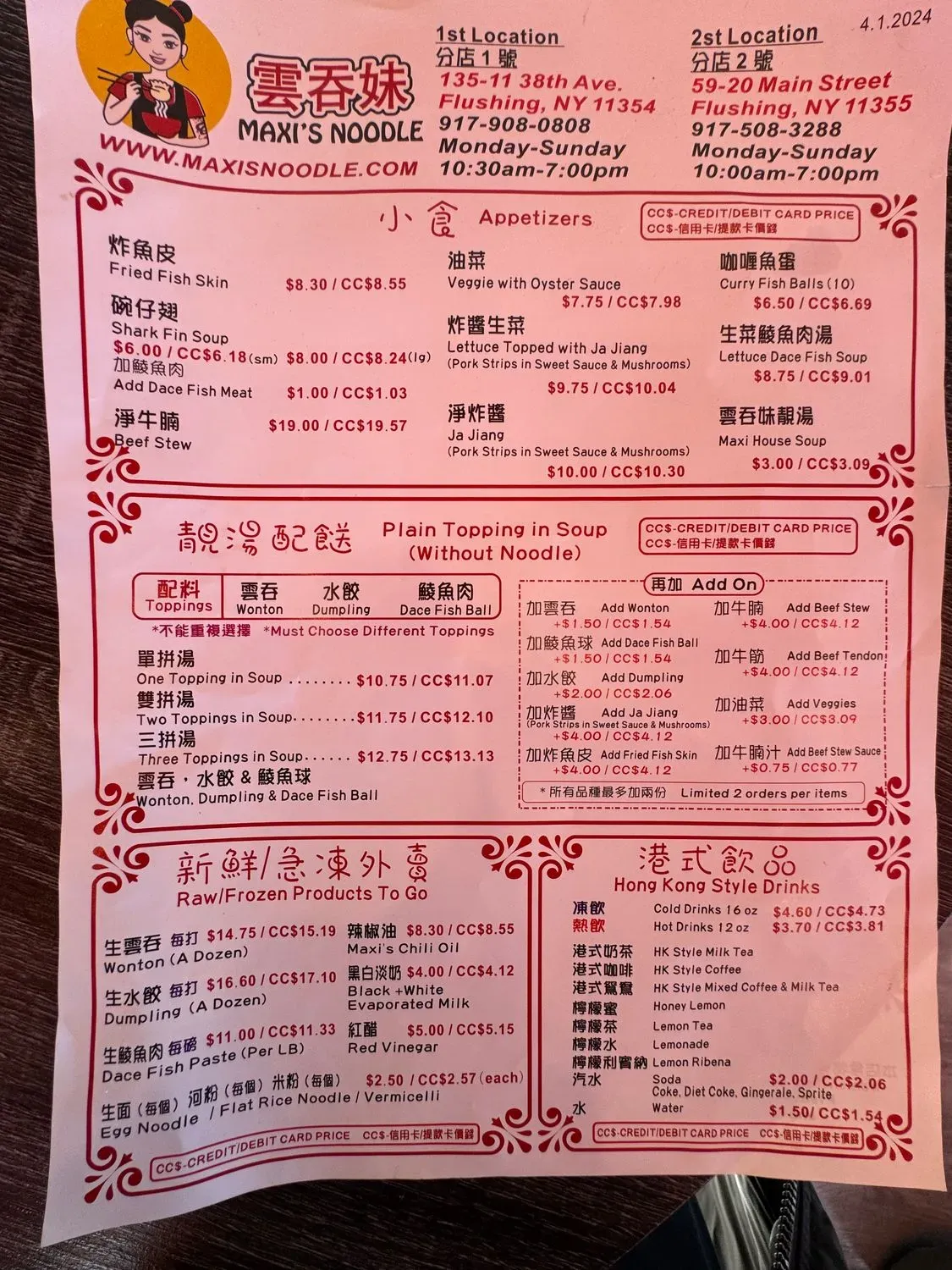 Menu 2