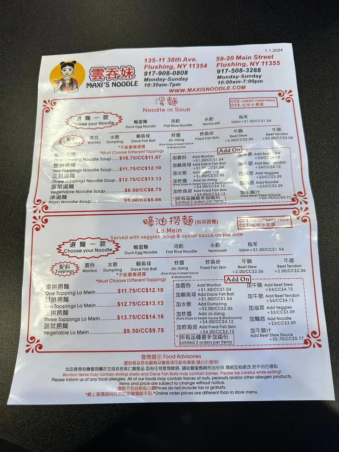 Menu 3