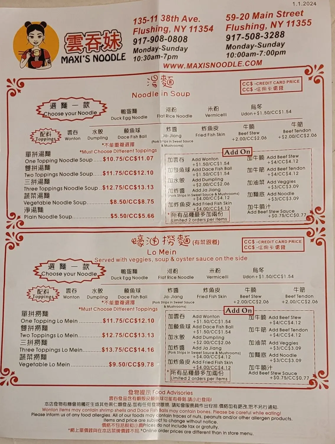 Menu 1