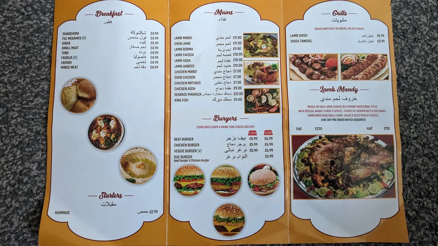 Menu 3