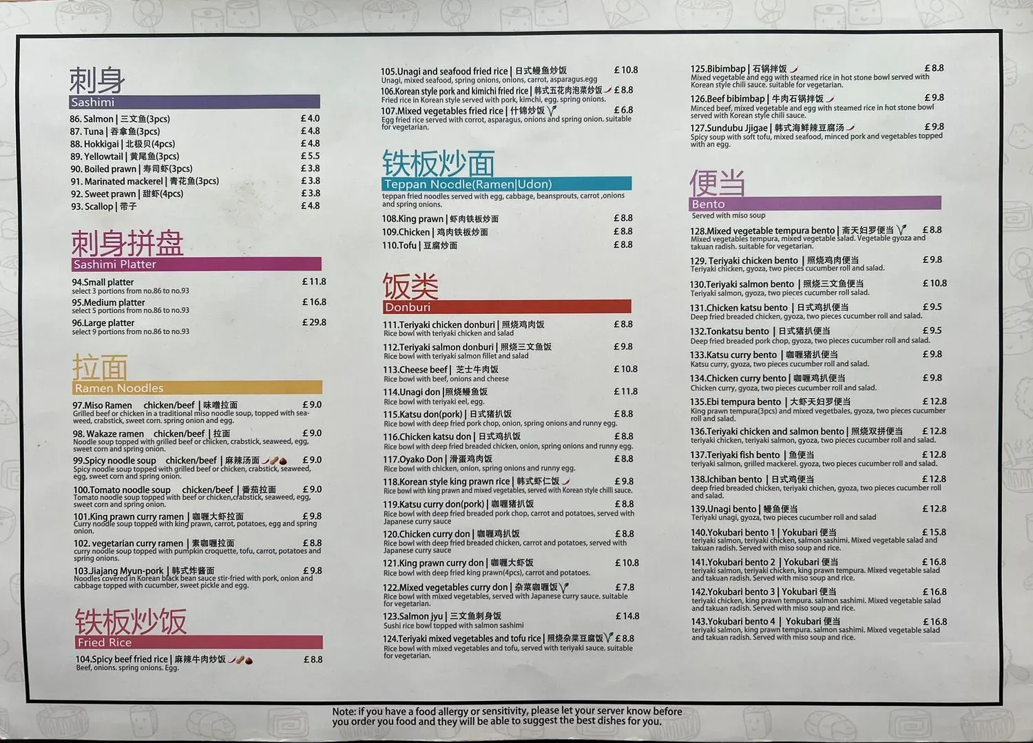 Menu 2