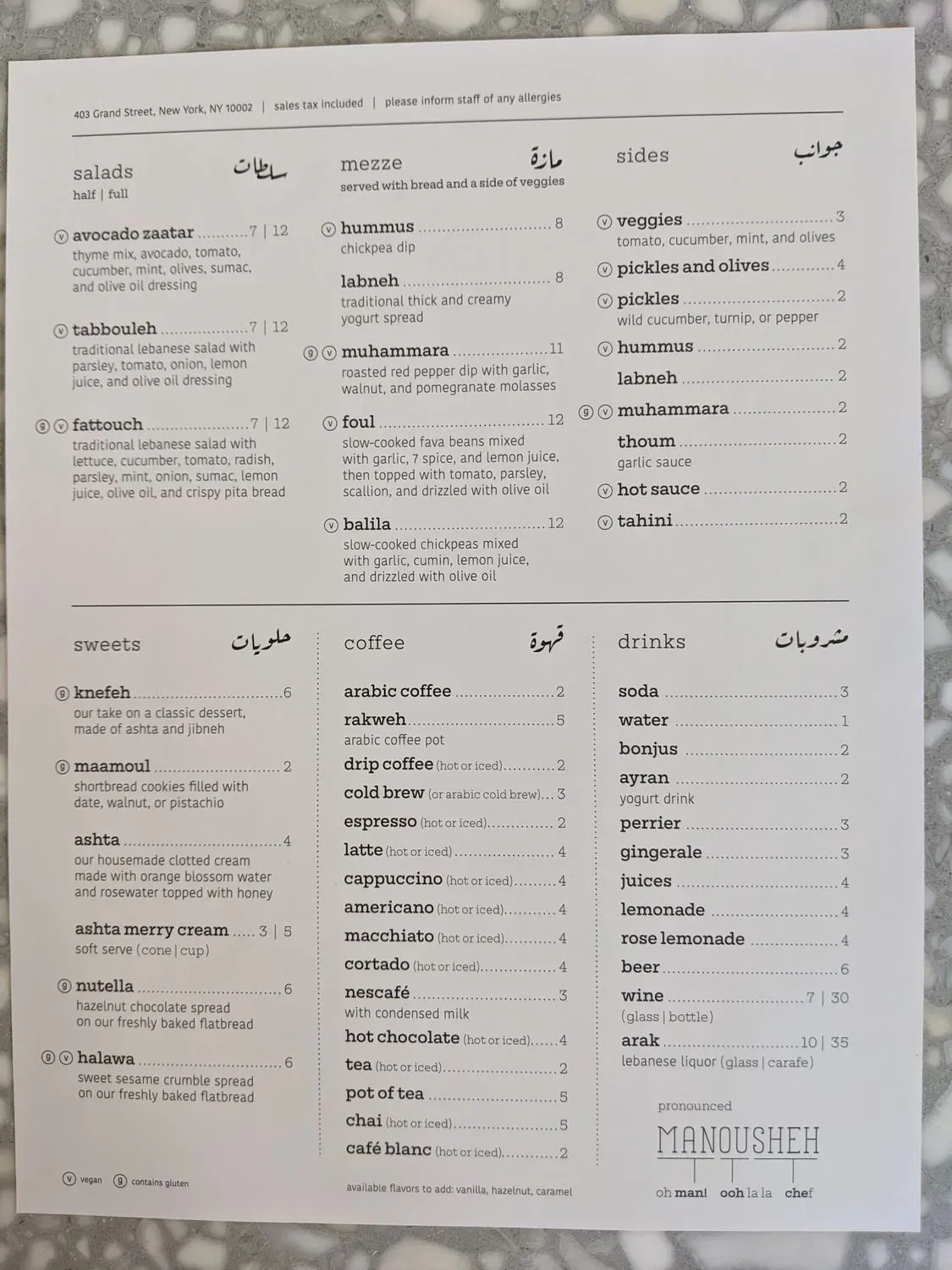 Menu 2