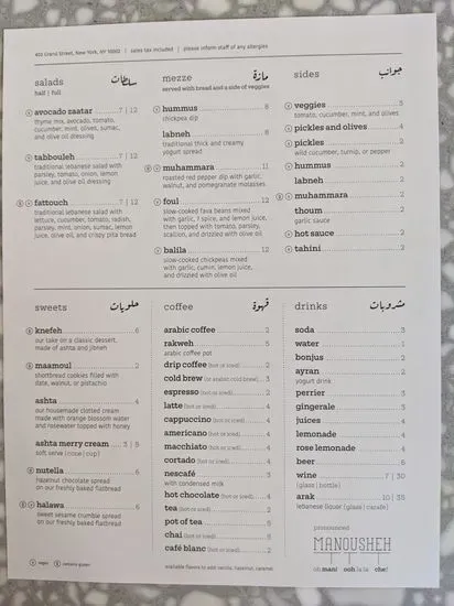 Menu 2