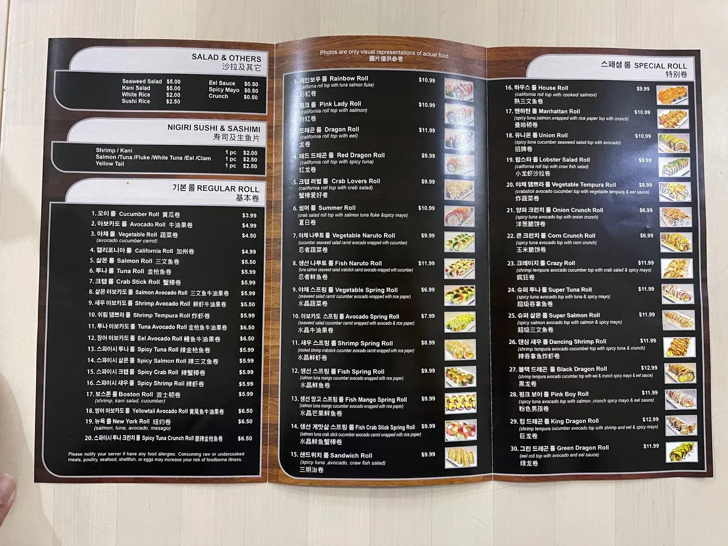 Menu 3