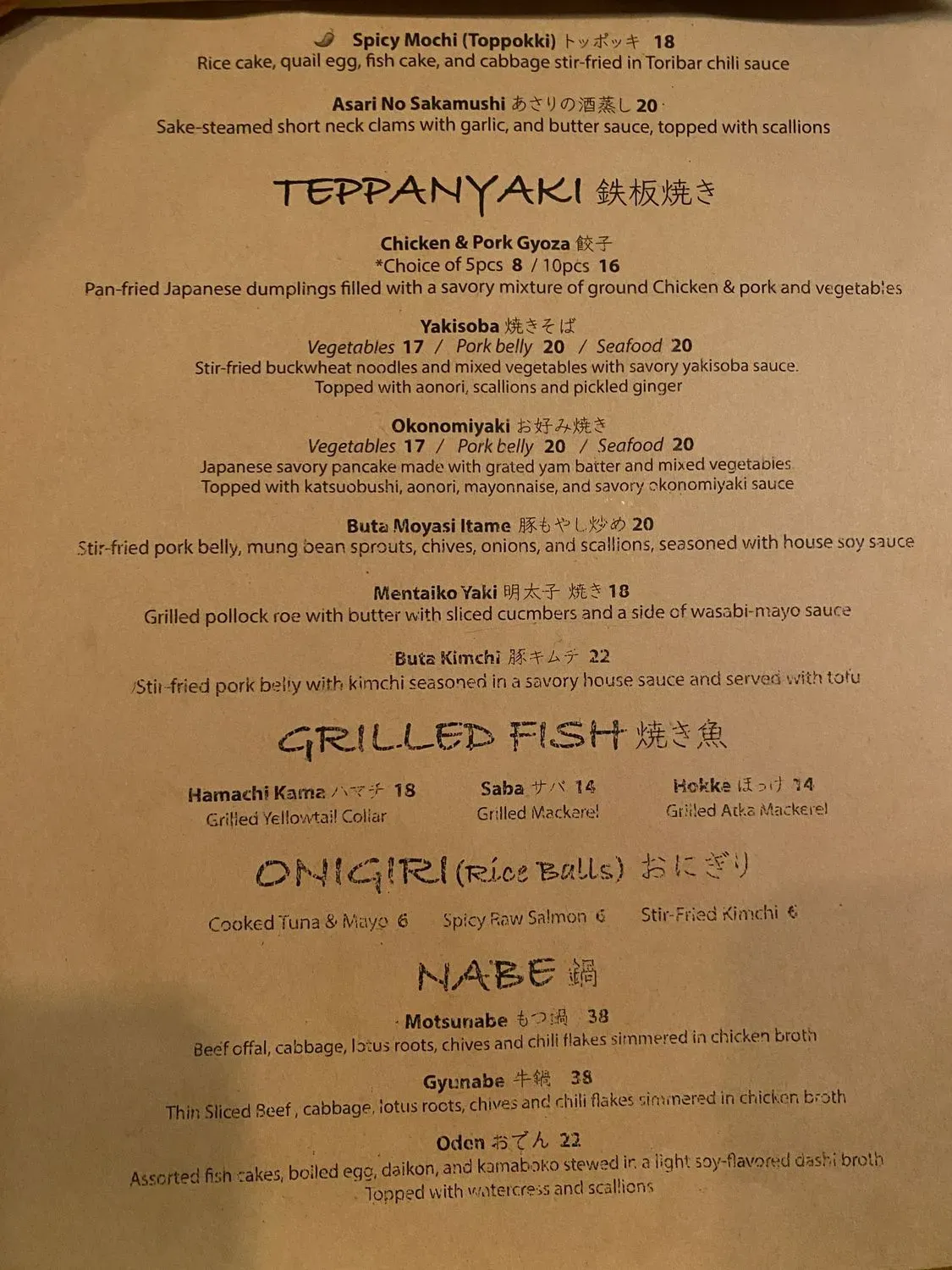 Menu 1