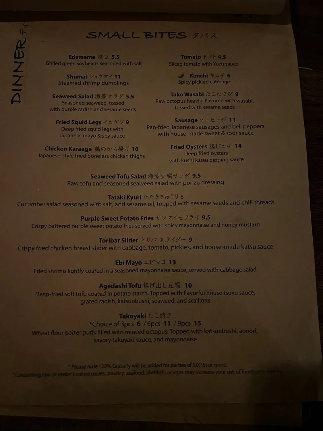 Menu 3