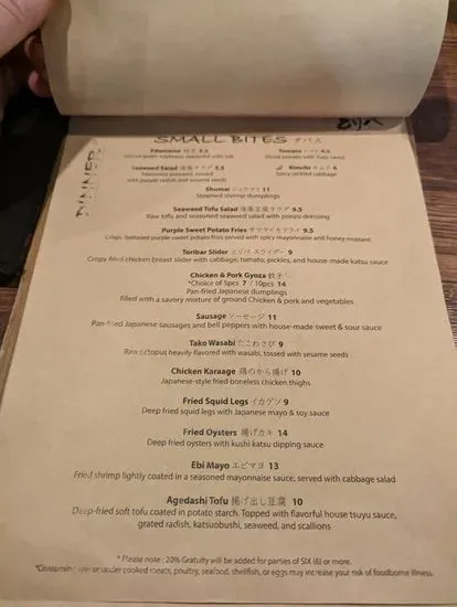 Menu 6