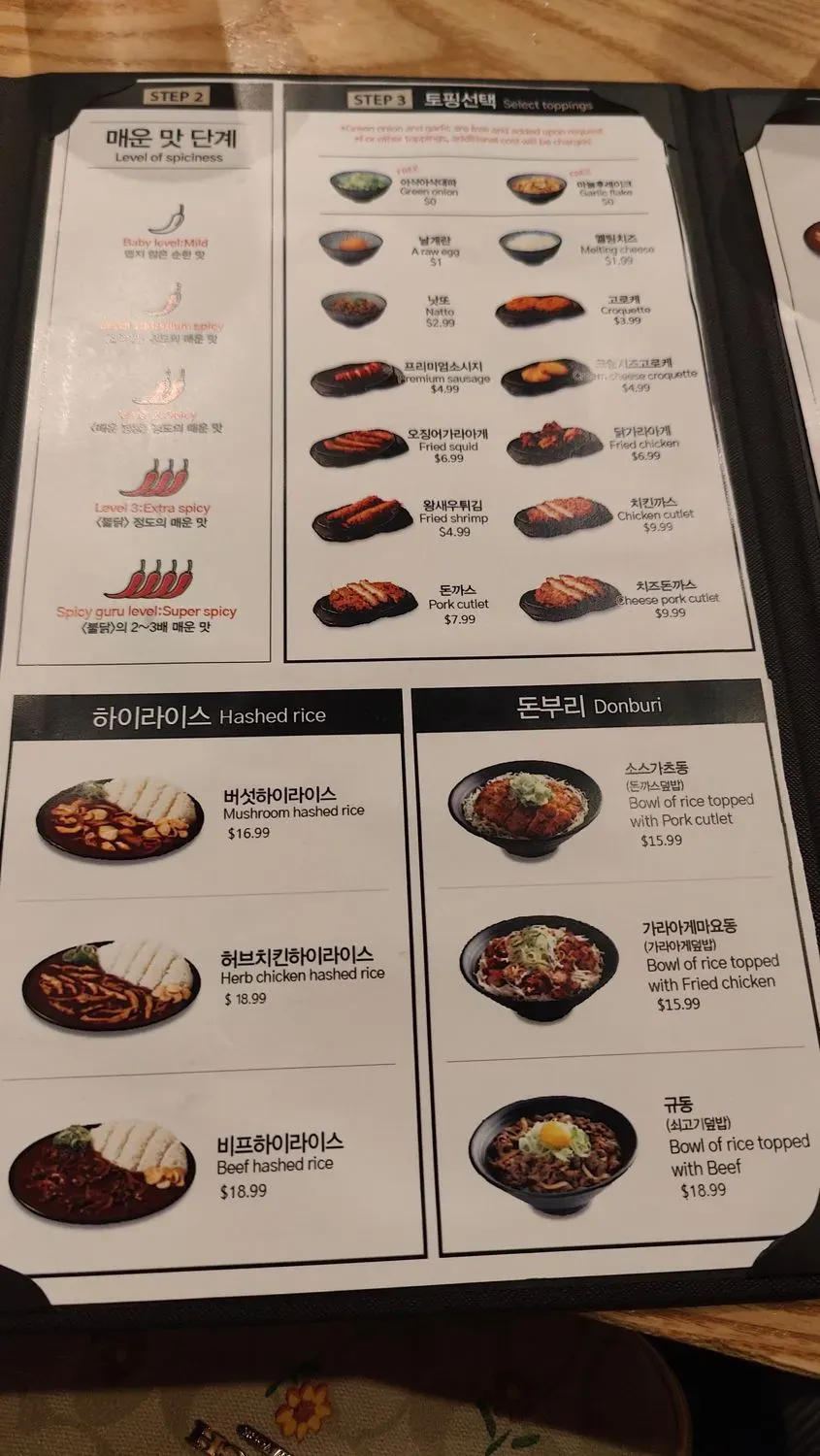 Menu 4