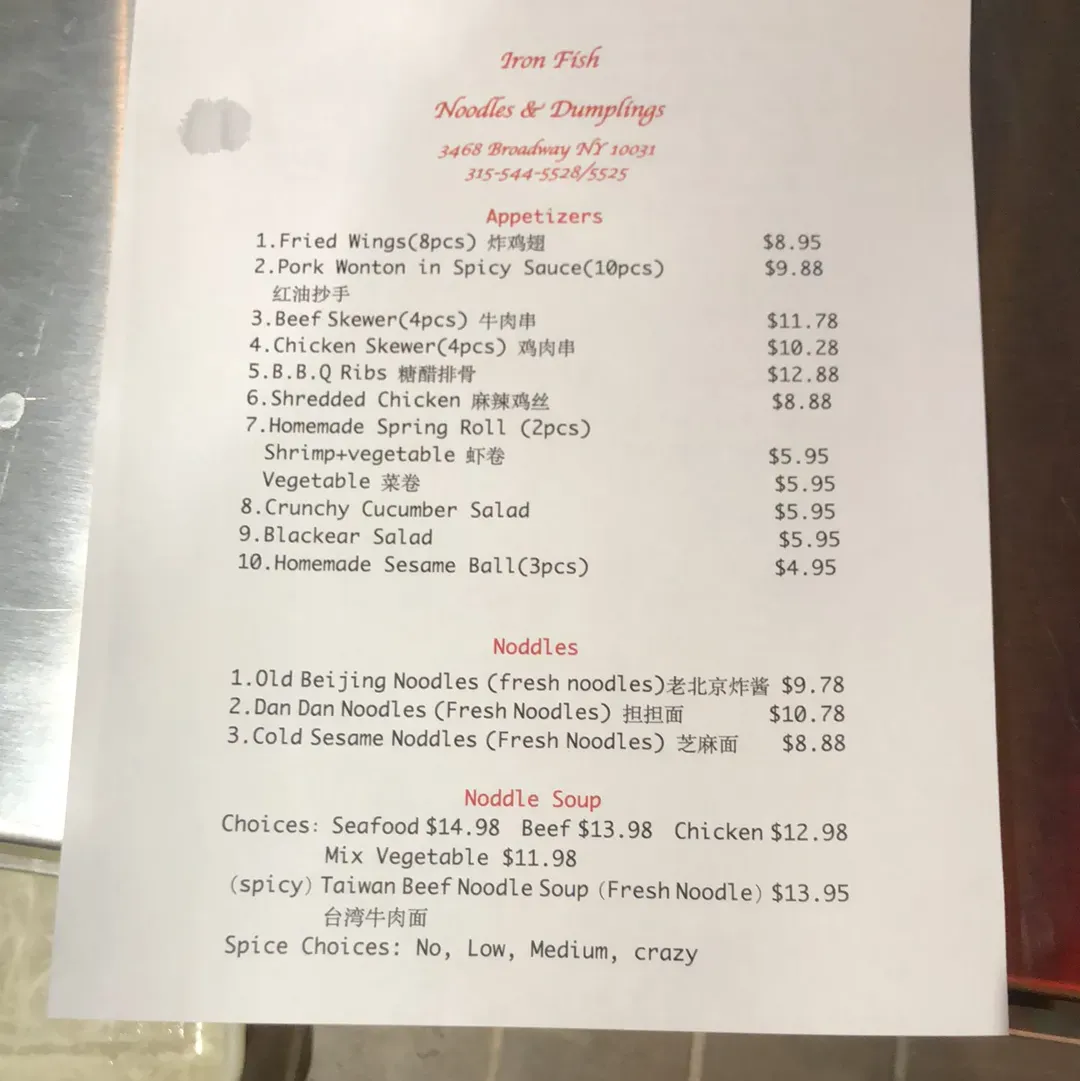 Menu 3