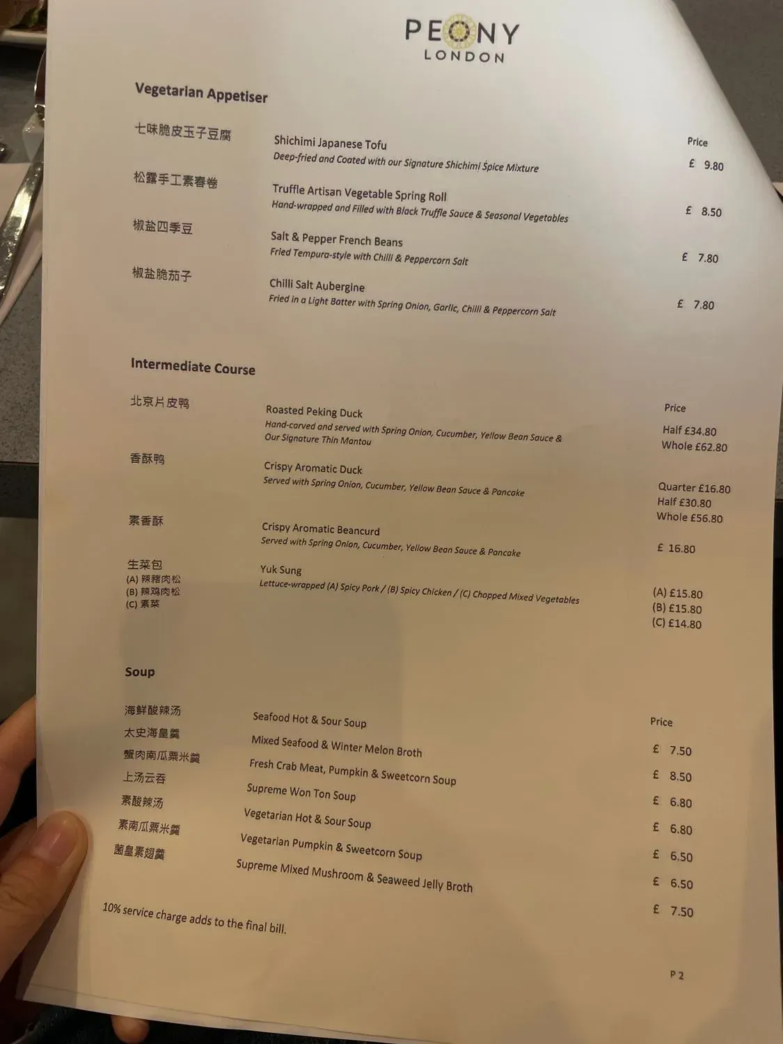 Menu 2