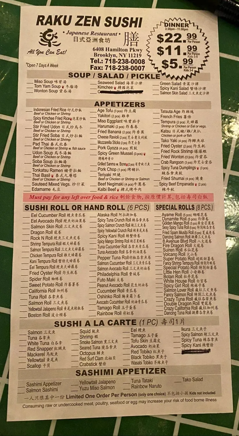 Menu 1