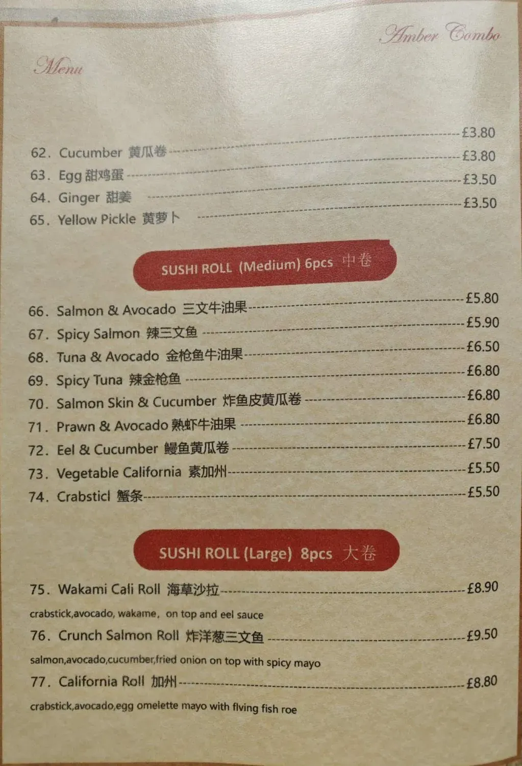 Menu 3