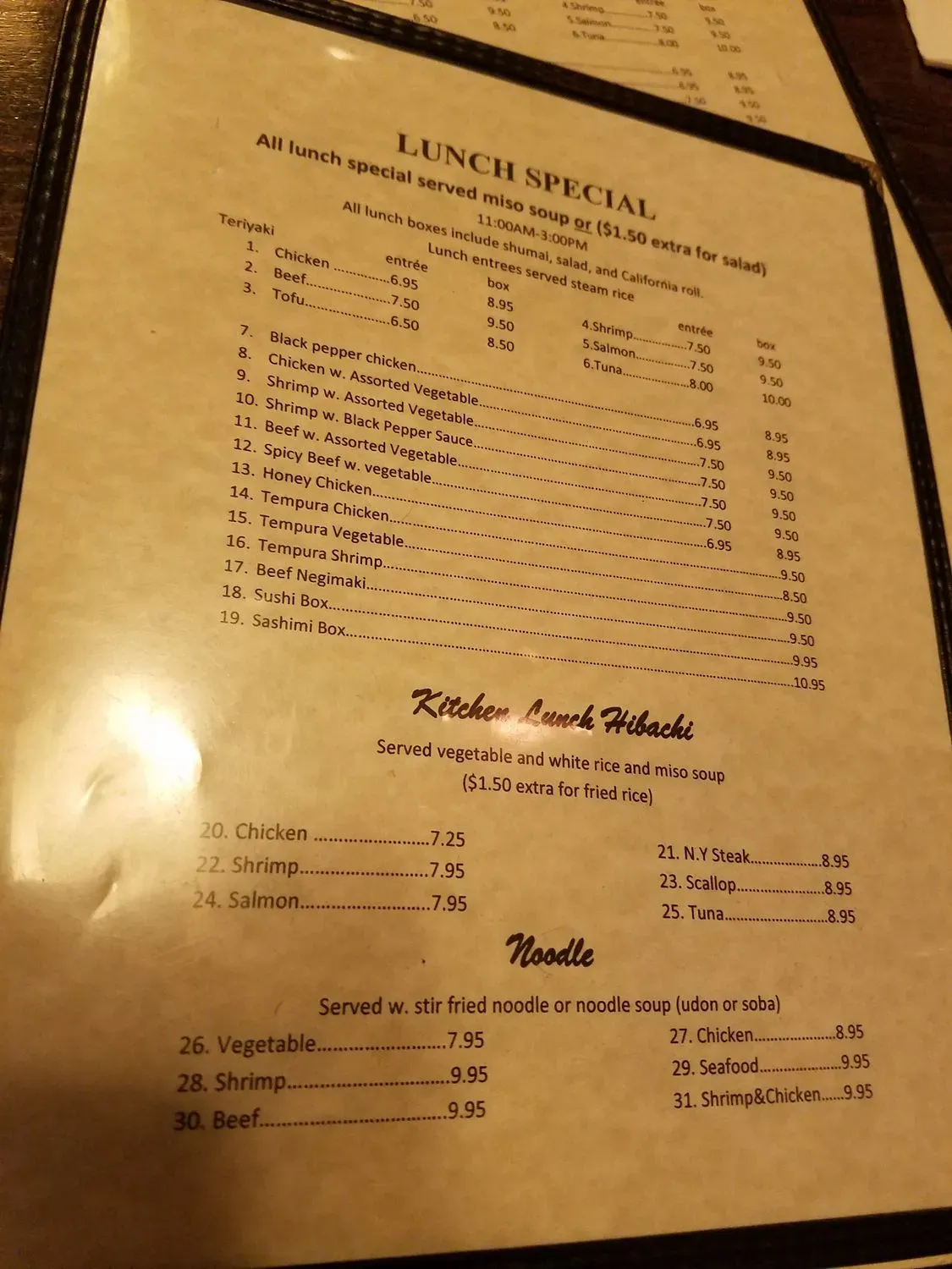 Menu 2