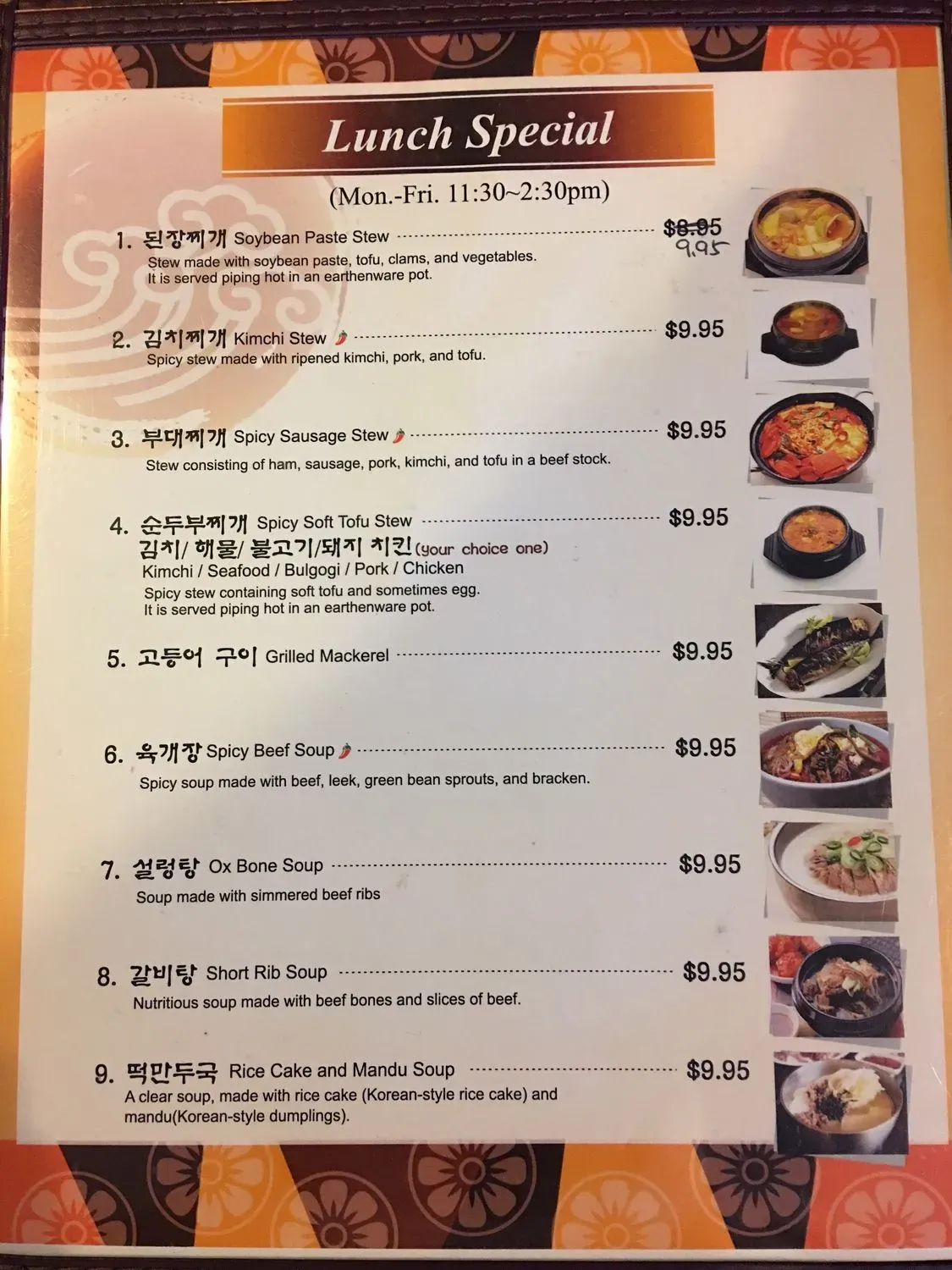 Menu 5