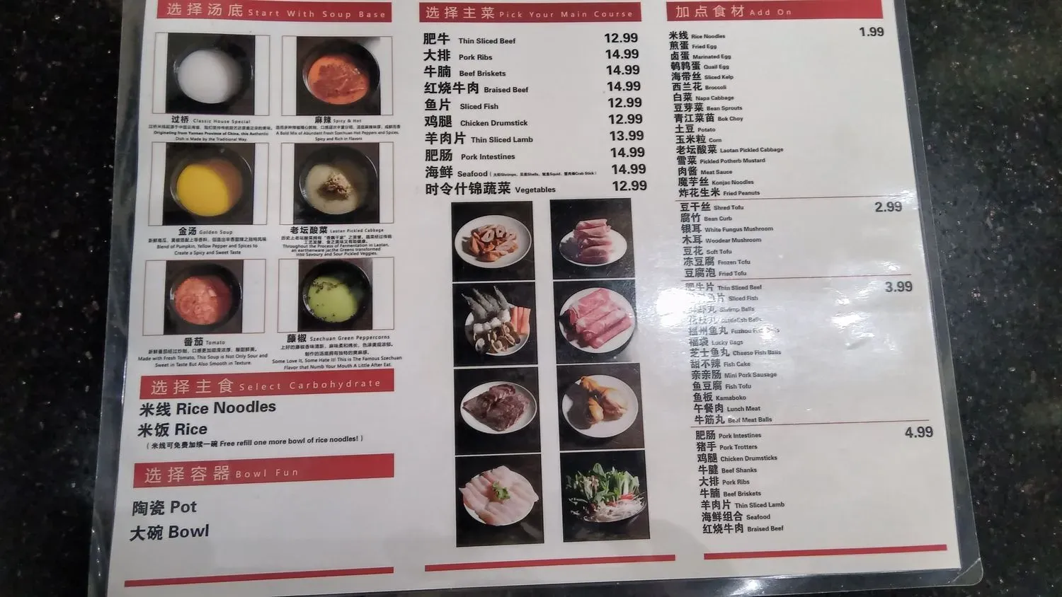 Menu 2